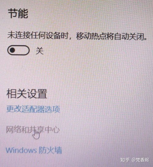 怎么让电脑连接华为热点(详细解析，如何让你的电脑连接华为热点)
