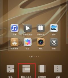 华为电脑怎么看天气(华为电脑天气预报功能的使用指南)