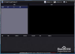 怎么恢复视频画质电脑华为(华为电脑如何恢复视频画质，方法与技巧解析)