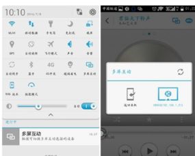 华为电脑dlna功能怎么打开(华为电脑DLNA功能如何开启与使用指南)