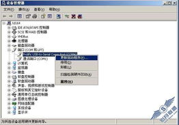 新华为电脑怎么备份系统(华为电脑系统备份全攻略，轻松掌握新华为电脑如何备份系统)