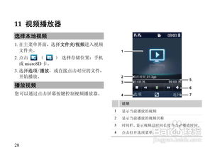 华为电脑互拷怎么用(华为电脑互拷使用指南)