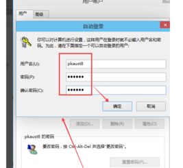 华为电脑怎么去掉pin密码(华为电脑如何取消PIN密码，详细步骤与操作指南)