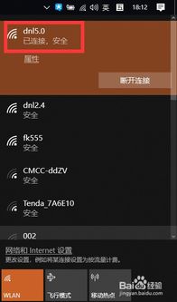 小米华为连电脑怎么连接(小米与华为智能手机连接电脑的全面指南)