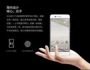 华为手机怎么可以做电脑(华为手机如何赋能电脑化体验,重新定义移动与计算的融合) 华为手机怎么可以做电脑(华为手机如何赋能电脑化体验,重新定义移动与计算的融合)