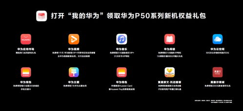 华为手机怎么可以做电脑(华为手机如何赋能电脑化体验,重新定义移动与计算的融合) 华为手机怎么可以做电脑(华为手机如何赋能电脑化体验,重新定义移动与计算的融合)
