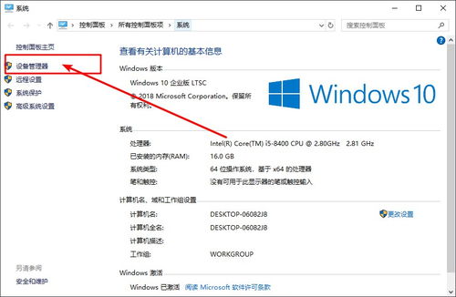 华为内存怎么在电脑看(华为电脑内存查看指南，轻松掌握内存状况)