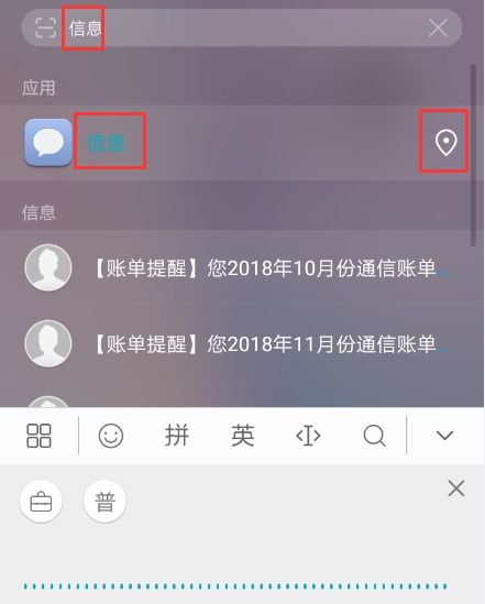 怎么用华为电脑发短信(华为电脑发短信的便捷方式，从电脑操作到短信发送的全程指南)
