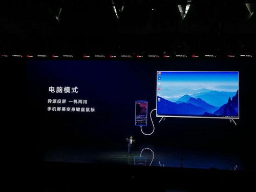 华为电脑小桌面怎么打开(华为电脑小桌面功能详解，如何轻松打开小桌面)