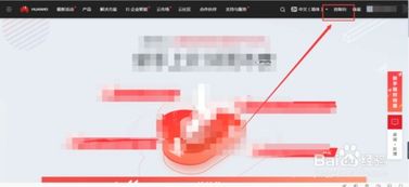 华为修电脑远程怎么操作(华为远程修电脑操作指南)