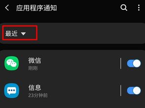 华为电脑广告灯箱怎么关(华为电脑广告灯箱关闭方法详解)
