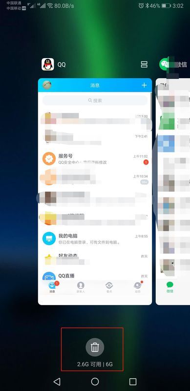 怎么扩大华为电脑内存(如何扩大华为电脑内存)