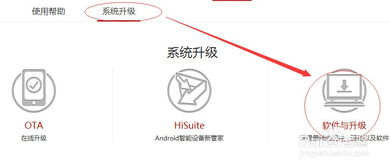 华为电脑怎么强行关机吗(华为电脑强行关机的方法与注意事项)