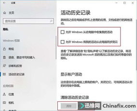华为电脑警告声音怎么关(华为电脑警告声音关闭方法详解)