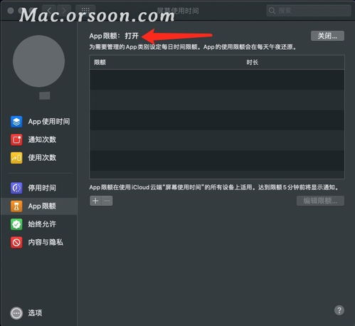 华为电脑怎么调时长屏幕(华为电脑调整屏幕时长设置详解)