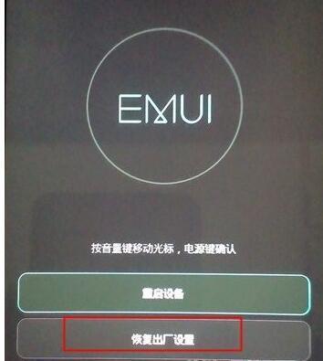华为电脑开机慢怎么处理(华为电脑开机慢怎么处理)