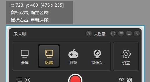 怎么高清录屏华为电脑(华为电脑高清录屏的详细步骤指南)