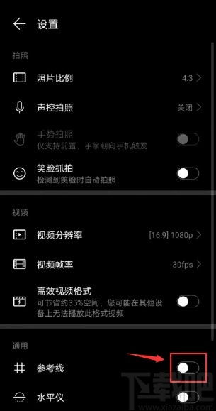 华为电脑的收音怎么关(华为电脑收音功能详解及关闭方法)