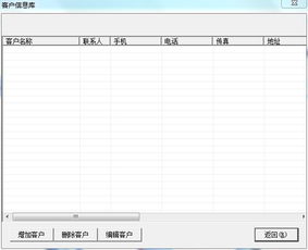 华为电脑怎么共享excel表格(华为电脑共享Excel表格的详细步骤指南)