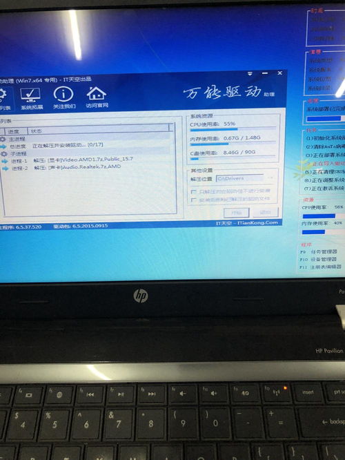 华为电脑背带怎么装视频(华为电脑背带安装指南,详细视频教程) 华为电脑背带怎么装视频(华为电脑背带安装指南,详细视频教程)