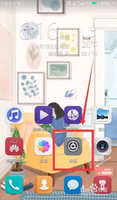 流量热点怎么共享华为电脑(华为电脑如何共享流量热点，探索数字化时代的无缝连接)