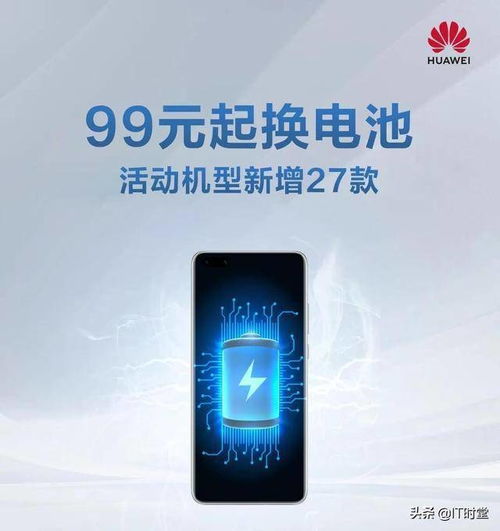 华为电脑延长保怎么买(华为电脑延长保修购买指南，保障你的投资，延长电脑寿命)