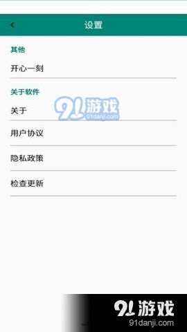 华为电脑上怎么写名字(华为电脑上如何写名字，轻松上手操作指南)