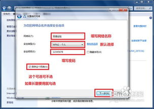 华为电脑热点推荐怎么设置(华为电脑热点推荐设置指南)