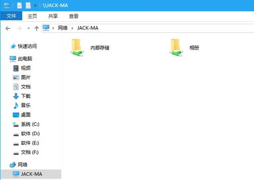 华为怎么分享文件到电脑(华为文件分享至电脑的详细步骤指南)