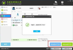 华为电脑端存档怎么删除(华为电脑端存档删除详解)