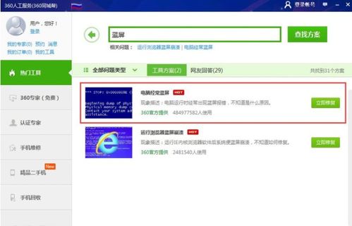 华为电脑卡住了怎么重启(华为电脑卡顿问题解析及重启方法详解)