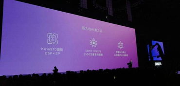 华为电脑粉丝群怎么进入(华为电脑粉丝群，如何加入与深度参与)