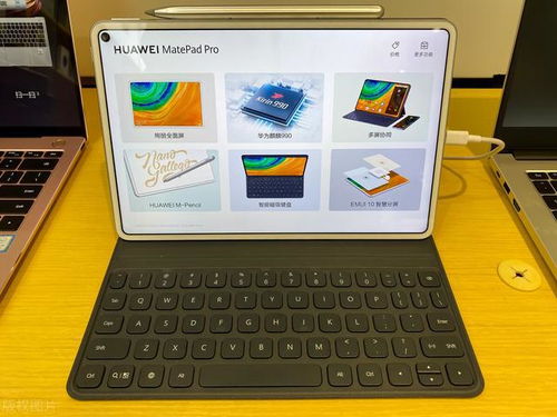 华为matepadpro怎么打开云电脑(华为MatePad Pro如何打开云电脑—详细操作指南)