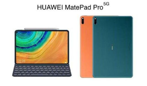 华为matepadpro怎么打开云电脑(华为MatePad Pro如何打开云电脑—详细操作指南)