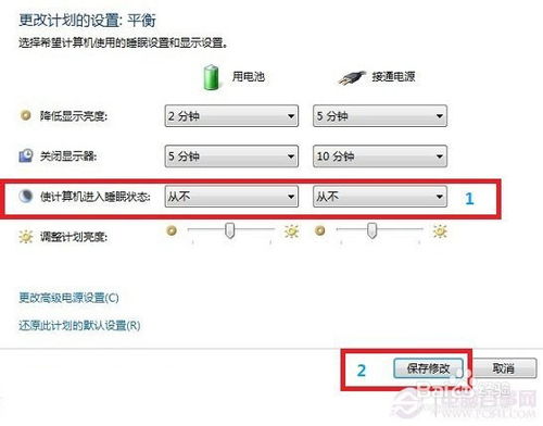 华为电脑怎么不休眠模式(华为电脑不休眠模式，设置方法与常见问题解析)