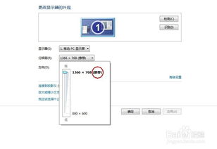 华为电脑字体怎么调大(华为电脑字体大小调整步骤详解)