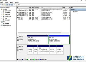 怎么找到华为电脑磁盘管理(华为电脑磁盘管理，如何轻松找到并管理你的硬盘资源)