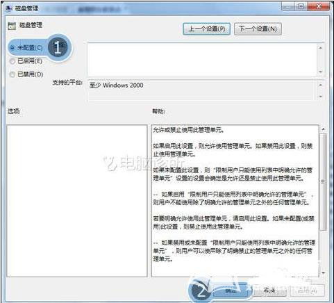怎么找到华为电脑磁盘管理(华为电脑磁盘管理，如何轻松找到并管理你的硬盘资源)