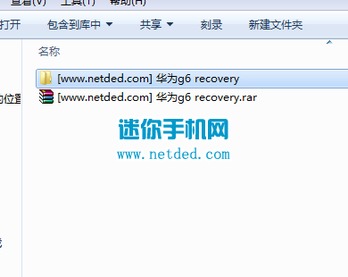 华为电脑怎么解压不用钱(华为电脑怎么解压不用钱？详细教程带你轻松搞定！