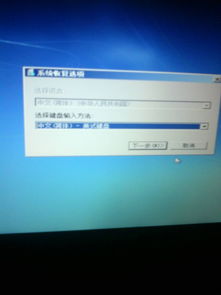 华为电脑突怎么强制关机(华为电脑突然出现问题如何强制关机)