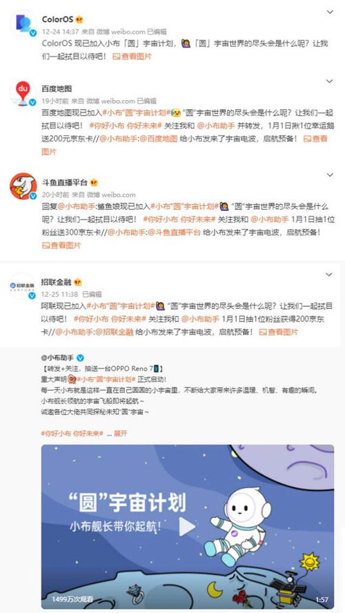 华为新品电脑壁纸怎么设置(华为新品电脑壁纸设置指南)