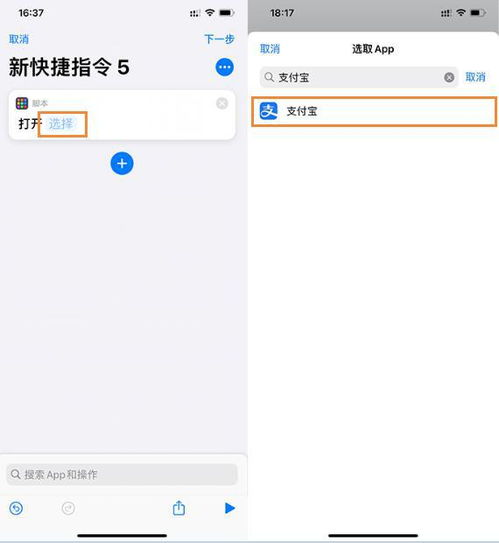 华为电脑怎么换app 图标(华为电脑更换APP图标的方法详解)