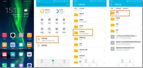 华为电脑怎么换app 图标(华为电脑更换APP图标的方法详解)