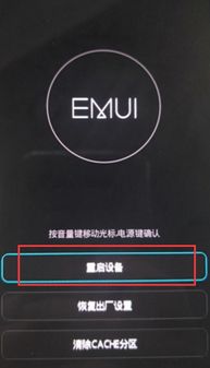 华为电脑锁盘怎么开(华为电脑锁盘解锁操作详解)