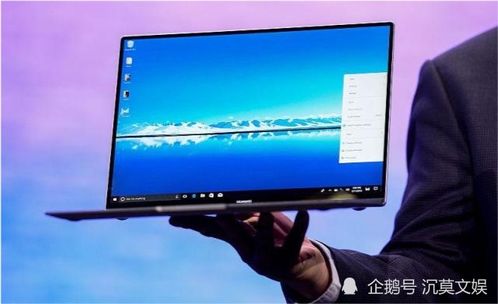 怎么打开高帧率华为电脑(如何打开高帧率华为电脑，详细步骤与操作指南)