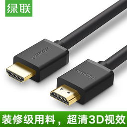 华为电脑怎么连接线(华为电脑如何正确连接线路,详细指南) 华为电脑怎么连接线(华为电脑如何正确连接线路,详细指南)