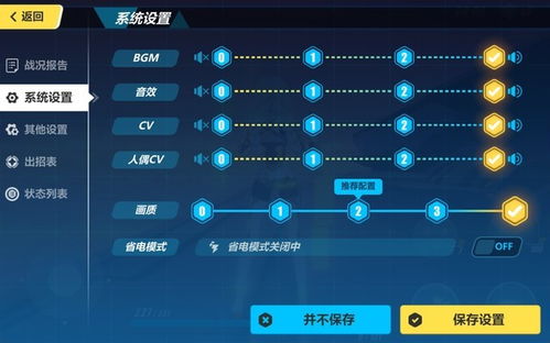 华为电脑怎么玩大型游戏(华为电脑玩大型游戏的极致体验与优化策略)