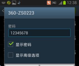 华为电脑怎么弄符号(华为电脑符号设置指南，轻松掌握符号输入技巧)
