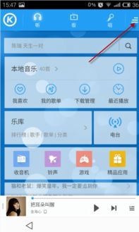 华为音乐怎么同步到电脑(华为音乐同步到电脑，简单操作指南)