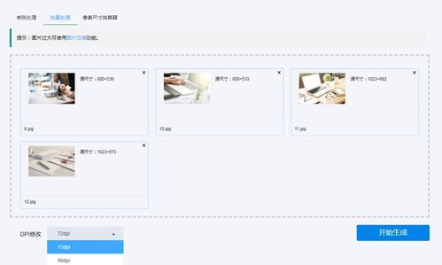 华为电脑怎么调小图标(华为电脑小图标调整指南，轻松掌握图标大小调整技巧)